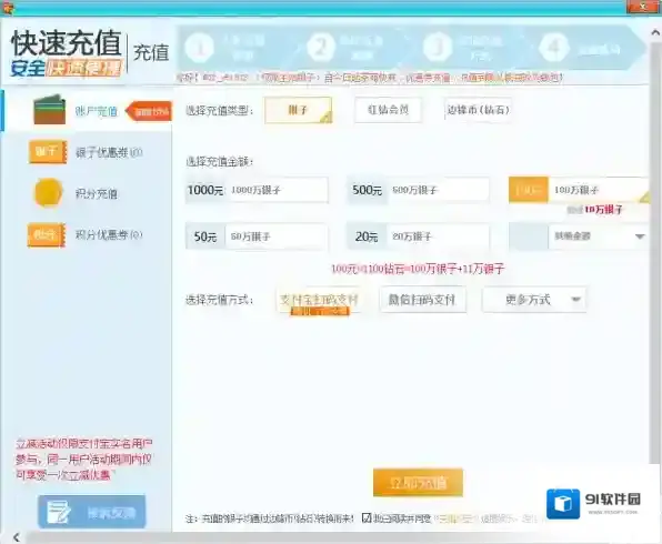 茶苑游戏大厅银子