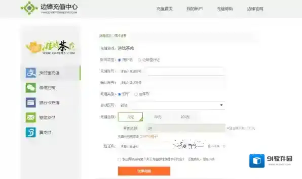 茶苑游戏大厅茶苑游戏