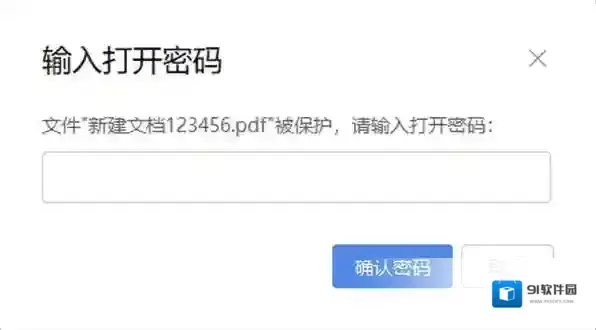 pdf编辑器版本