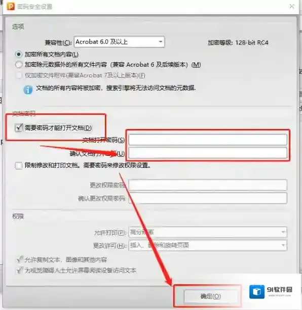 pdf编辑器编辑器