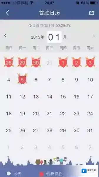 掌上英雄联盟就可以了