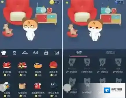 QQ空间领取