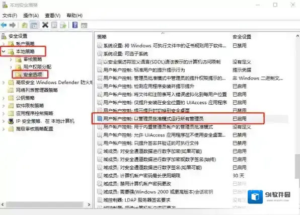 微软锁屏画报下载