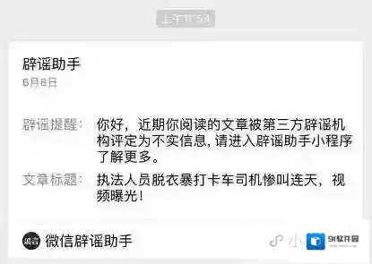 微信小程序