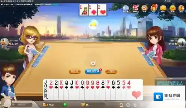 欢乐斗地主广告
