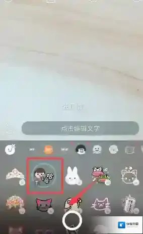 B612咔叽进入首页