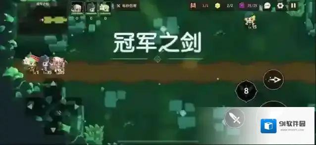 坎公骑冠剑之剑
