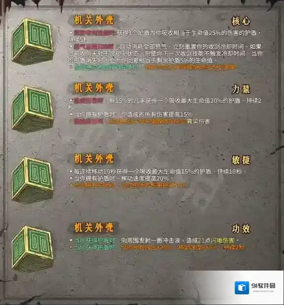 暖雪生命