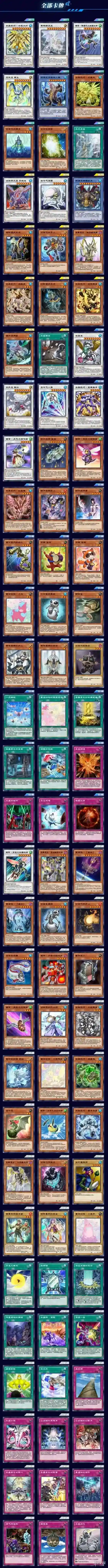 游戏王：决斗游戏王决斗