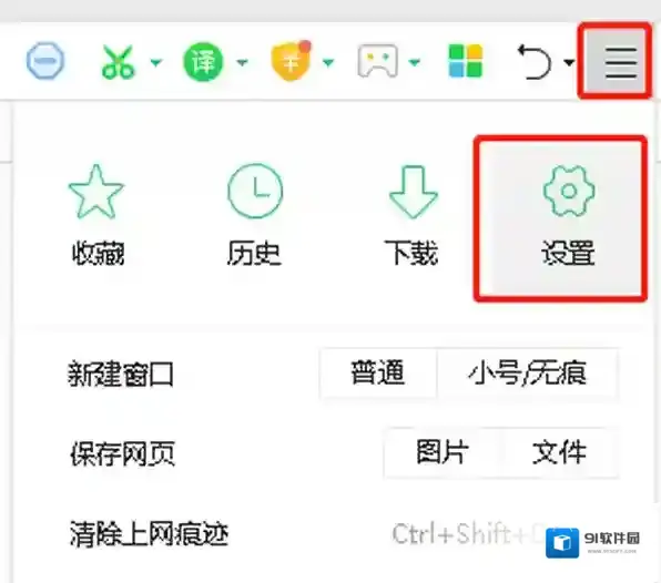 浏览器网址