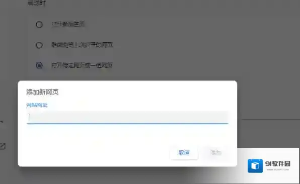 谷歌浏览器下载网页视频