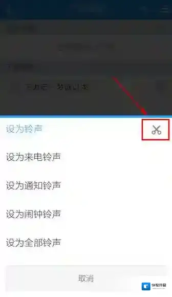 酷狗音乐下载管理