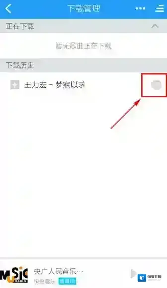 酷狗音乐点击
