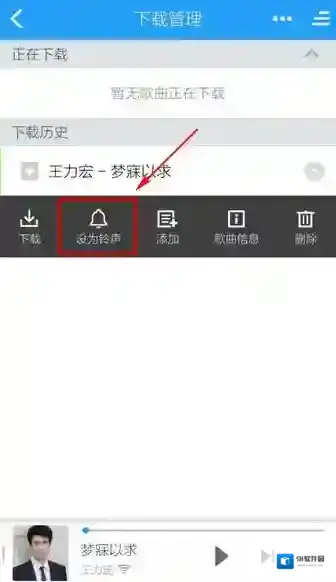 酷狗音乐铃声