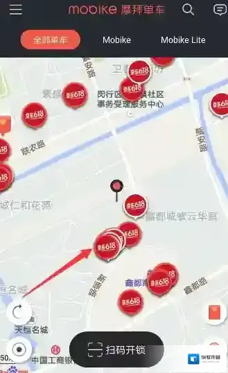 《摩拜单车》如何集齐京东618贴纸的方法介绍