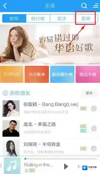 酷狗音乐批量下载