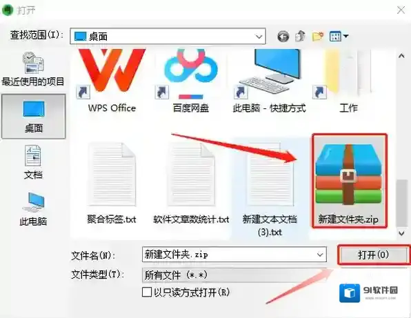 印象笔记素材库