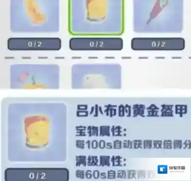 地铁跑酷吕小布