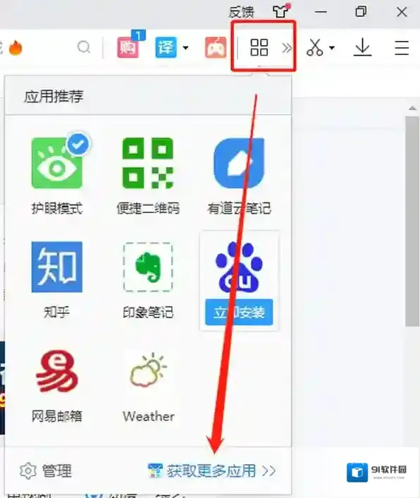 浏览器加速浏览器