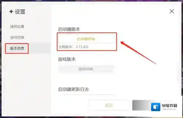 原神就能