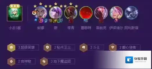 云顶之弈琴女