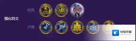 云顶之弈魔盗