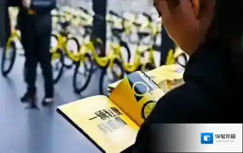 ofo共享单车小时