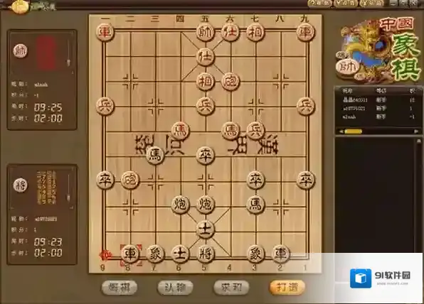 茶苑游戏大厅大厅