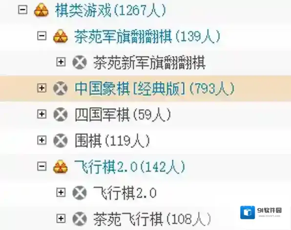 茶苑游戏大厅哪款棋类游戏最热门_象棋开局介绍