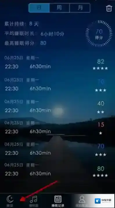 蜗牛睡眠睡眠
