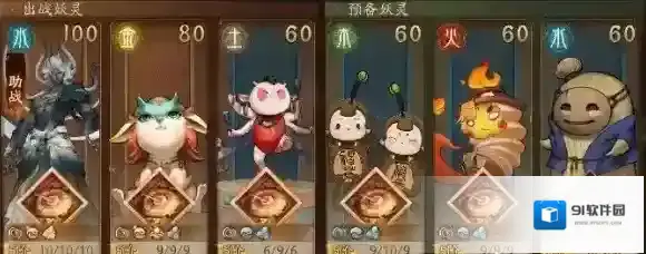 神都夜行录天地