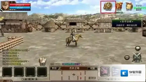 三国群英传国战版品项