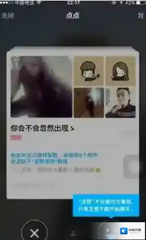 寂陌陌生交友照片