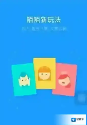 《陌陌》点点功能使用说明介绍