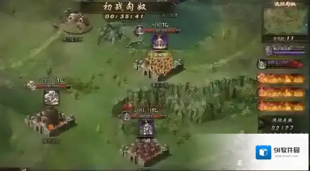 攻城掠地玩家