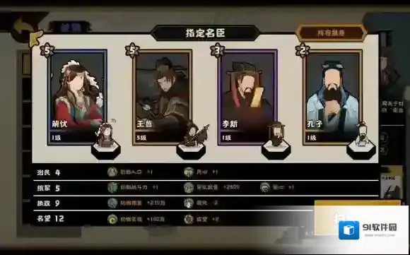 无悔入华夏横扫六合
