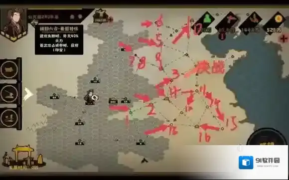 无悔入华夏战力
