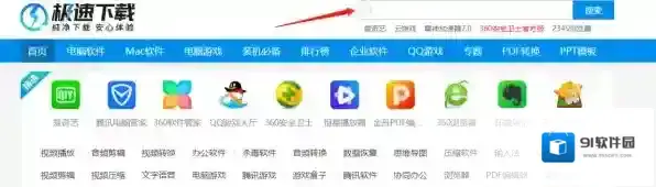 360安全浏览器历史版本在哪下载，夜间模式如何开启