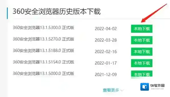浏览器夜间模式