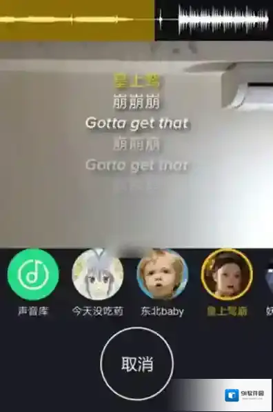 小咖秀画面