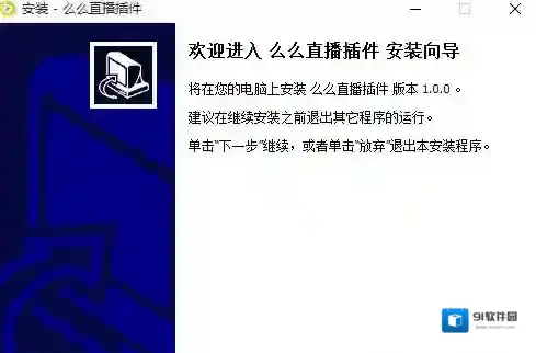 么么直播高清