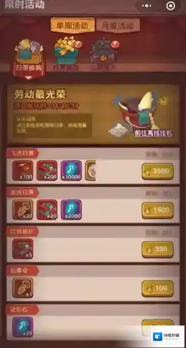 咸鱼之王咸鱼