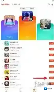 侠玩下载