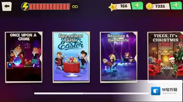 可怕的强盗手机版整蛊