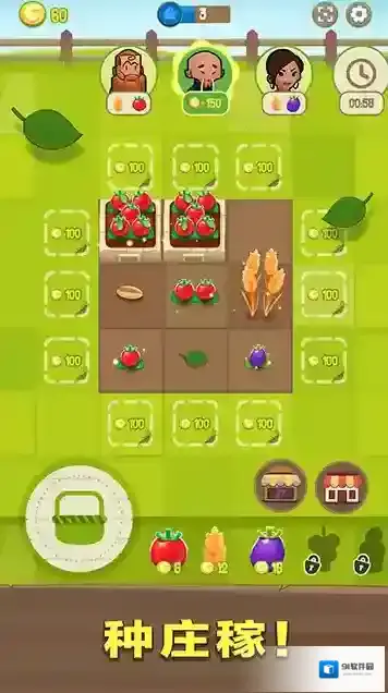 合并农场手机版收益