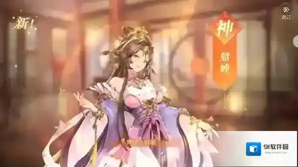 三国志幻想大陆群雄后期怎么玩