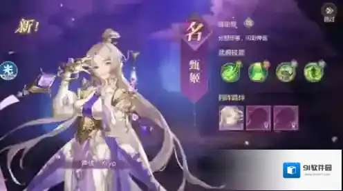 三国志幻想大陆阵容