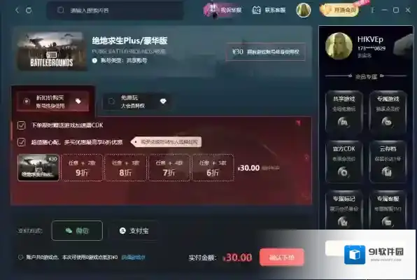 Steambig可以玩