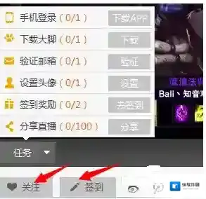 斗鱼战力