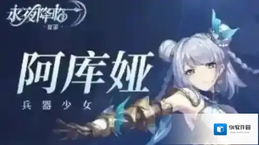 永夜降临复苏永夜